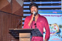 Bava Maradalu Movie Press Meet